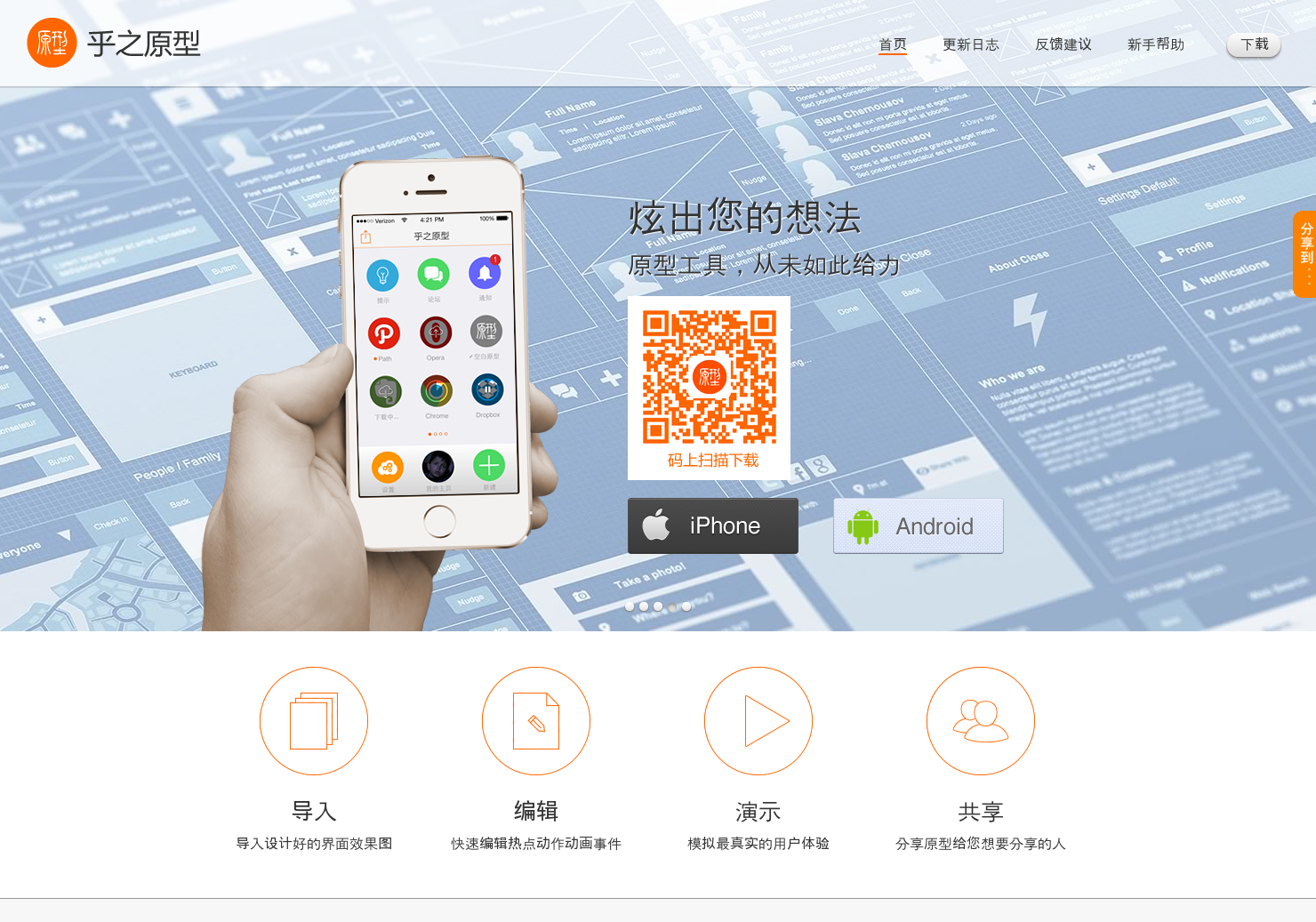 XXdemo gallery image