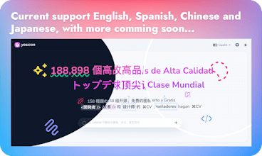 Yesicon gallery image