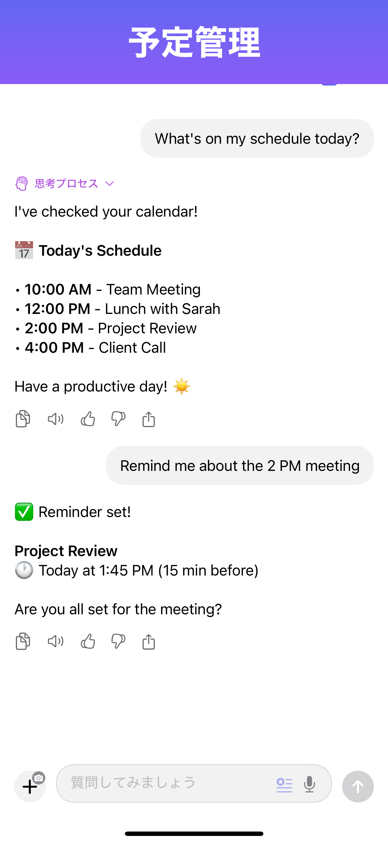 Elio: Offline AI & MCP gallery image