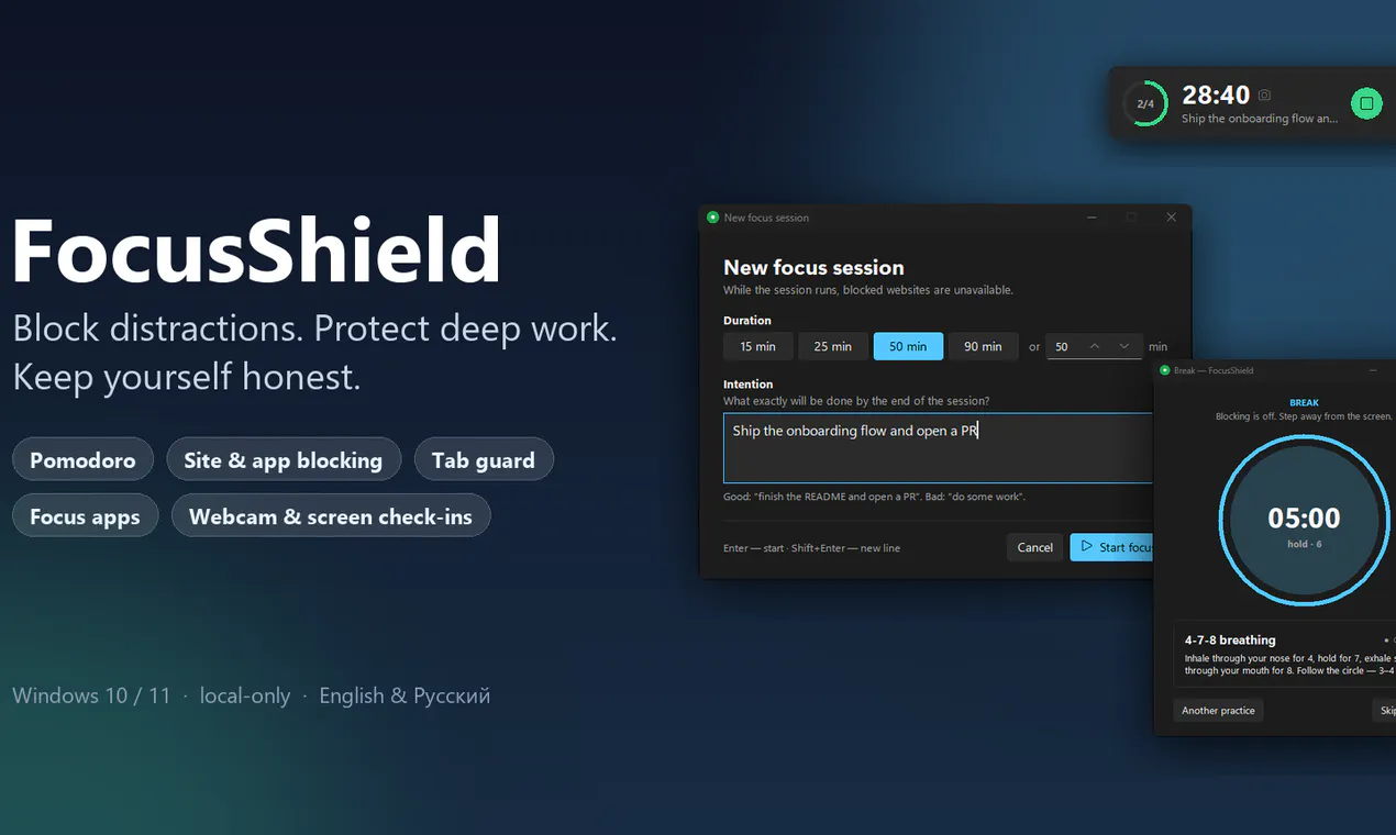 FocusShield gallery image