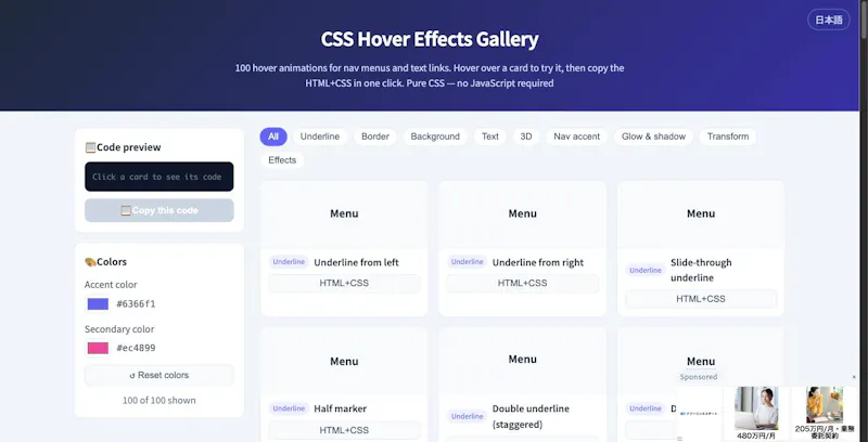 100 CSS Hover Effects screenshot 3