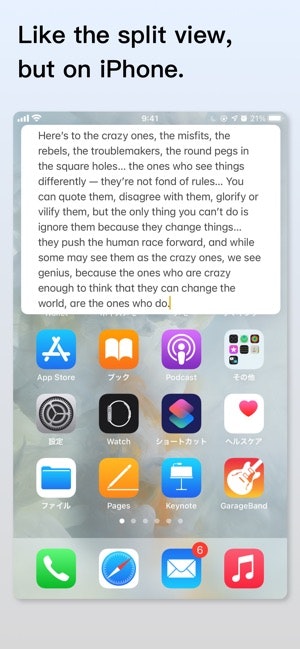 PipMemo gallery image