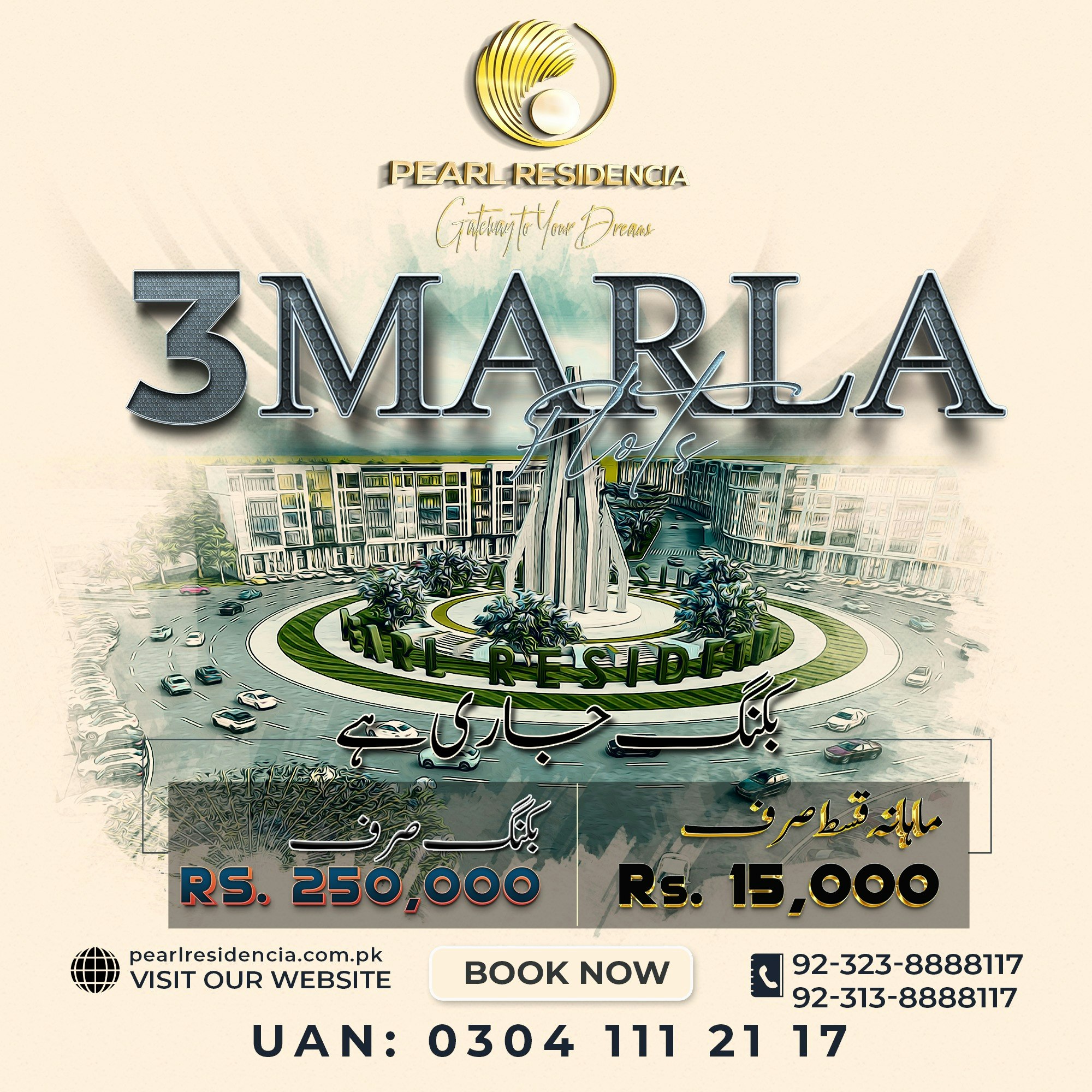 3 Marla Plot for sale - 3 Marla Plot for sale- Pearl Residencia - Pearl Developers media 4