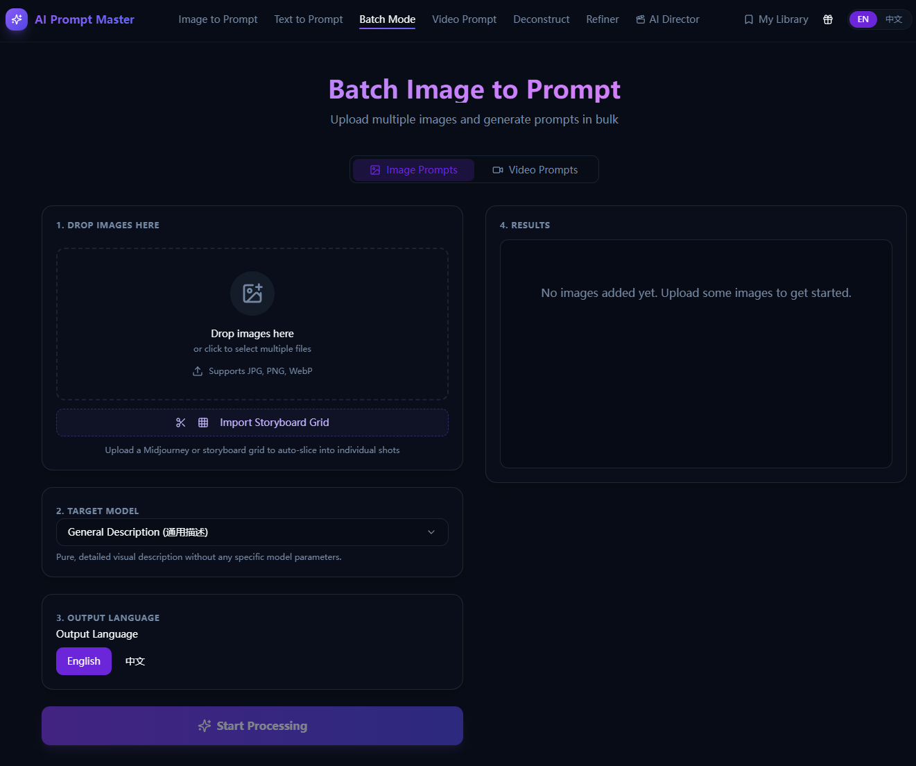 AI Prompt Master - Screenshot 5 showing product features and functionality