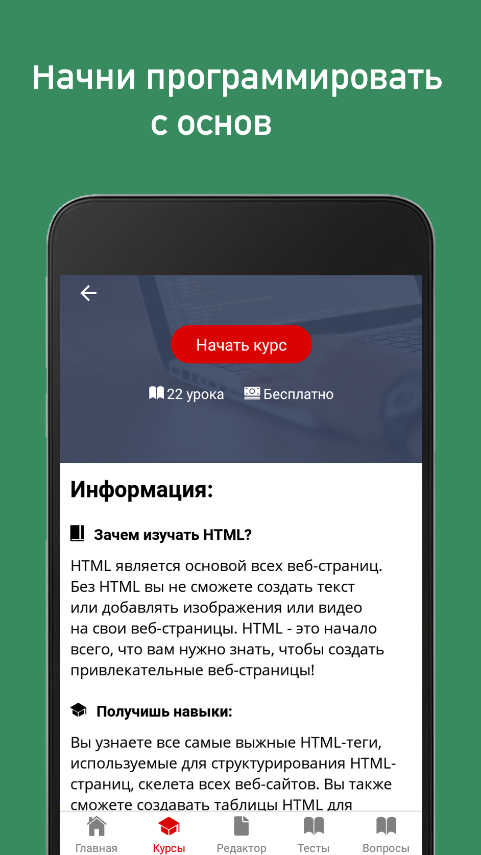 Rapprogtrain gallery image