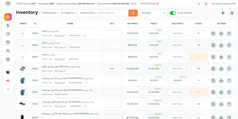 Anbarak ERP screenshot 3