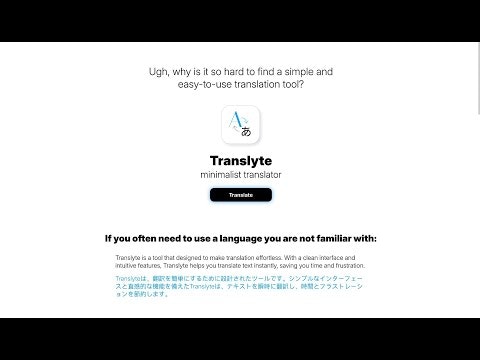 Translyte gallery image
