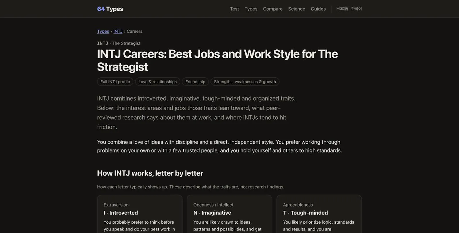 64 Types screenshot 4