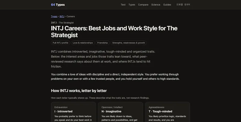 64 Types screenshot 4