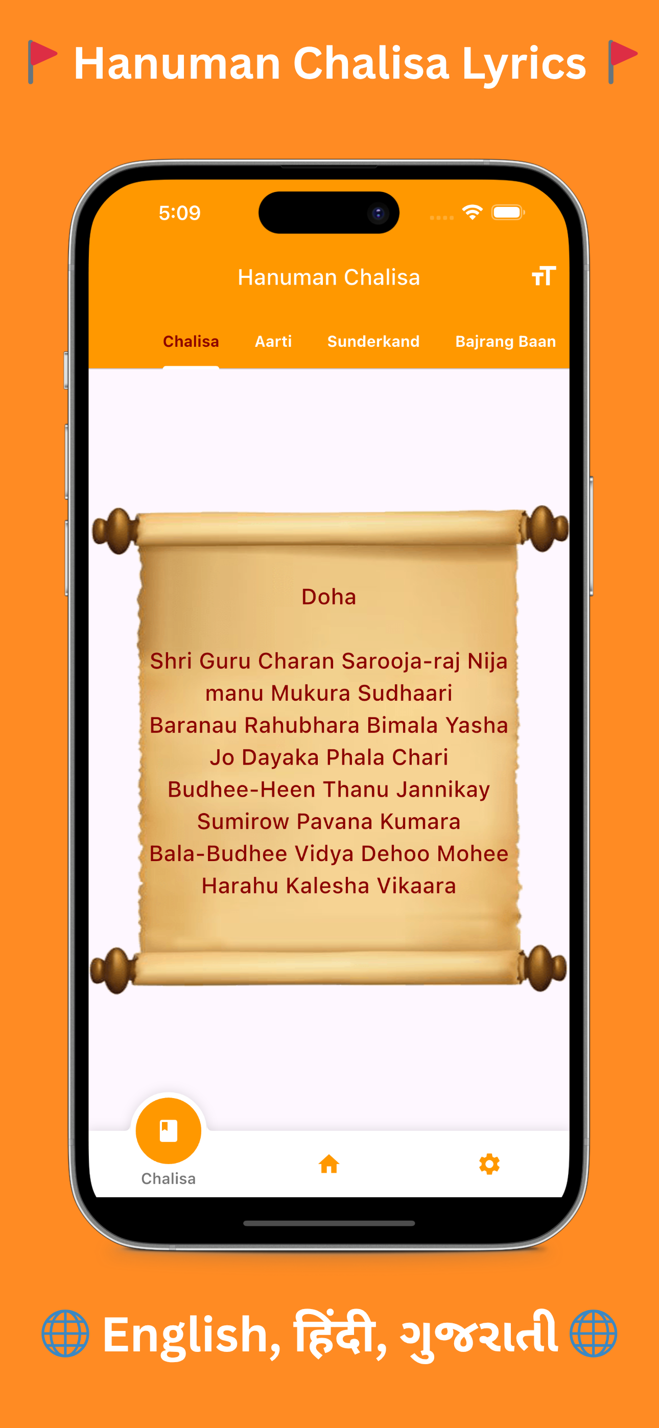 Media 30. - Hanuman Chalisa, Bajrang Baan, Sundarkand, Aarti, 7