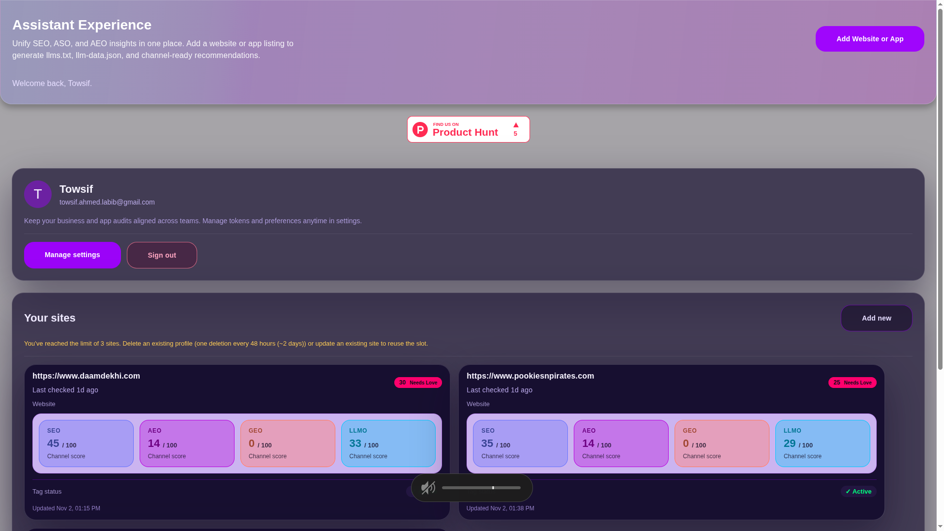 AEO Daamdekhi gallery image