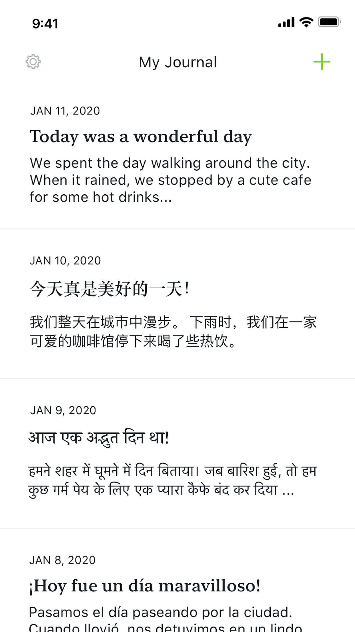 Zen Journal gallery image