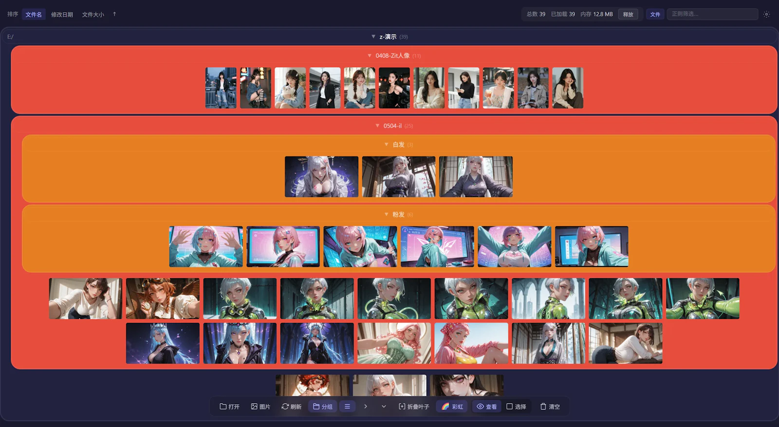 ImgGroupX screenshot 3