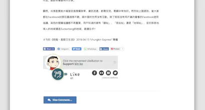 LikeCoin gallery image