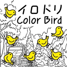 ColorBird Find The Bird Game APP gallery image