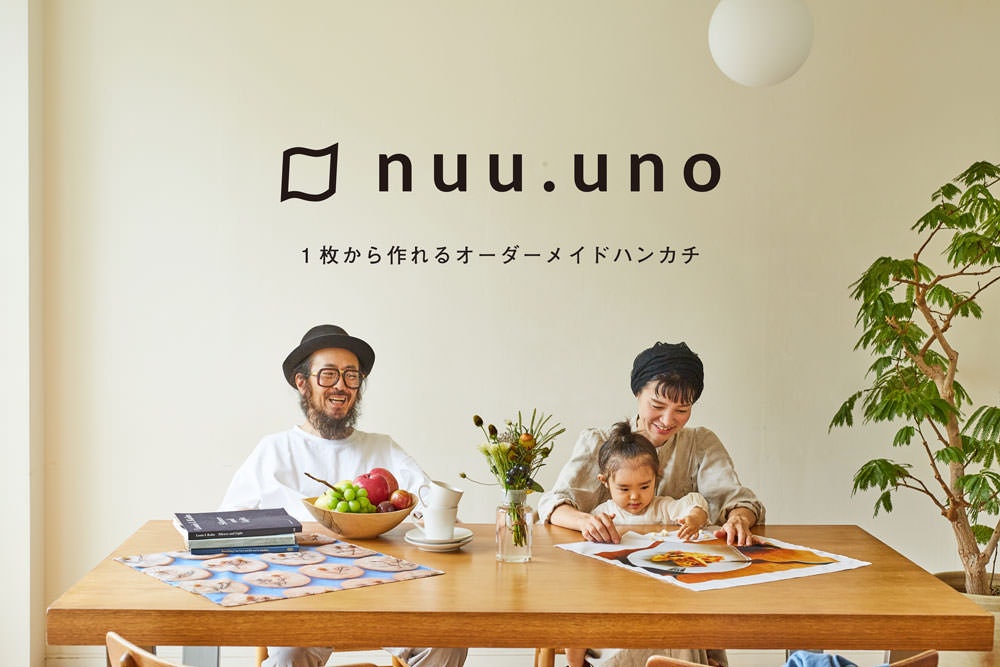 nuu.uno gallery image