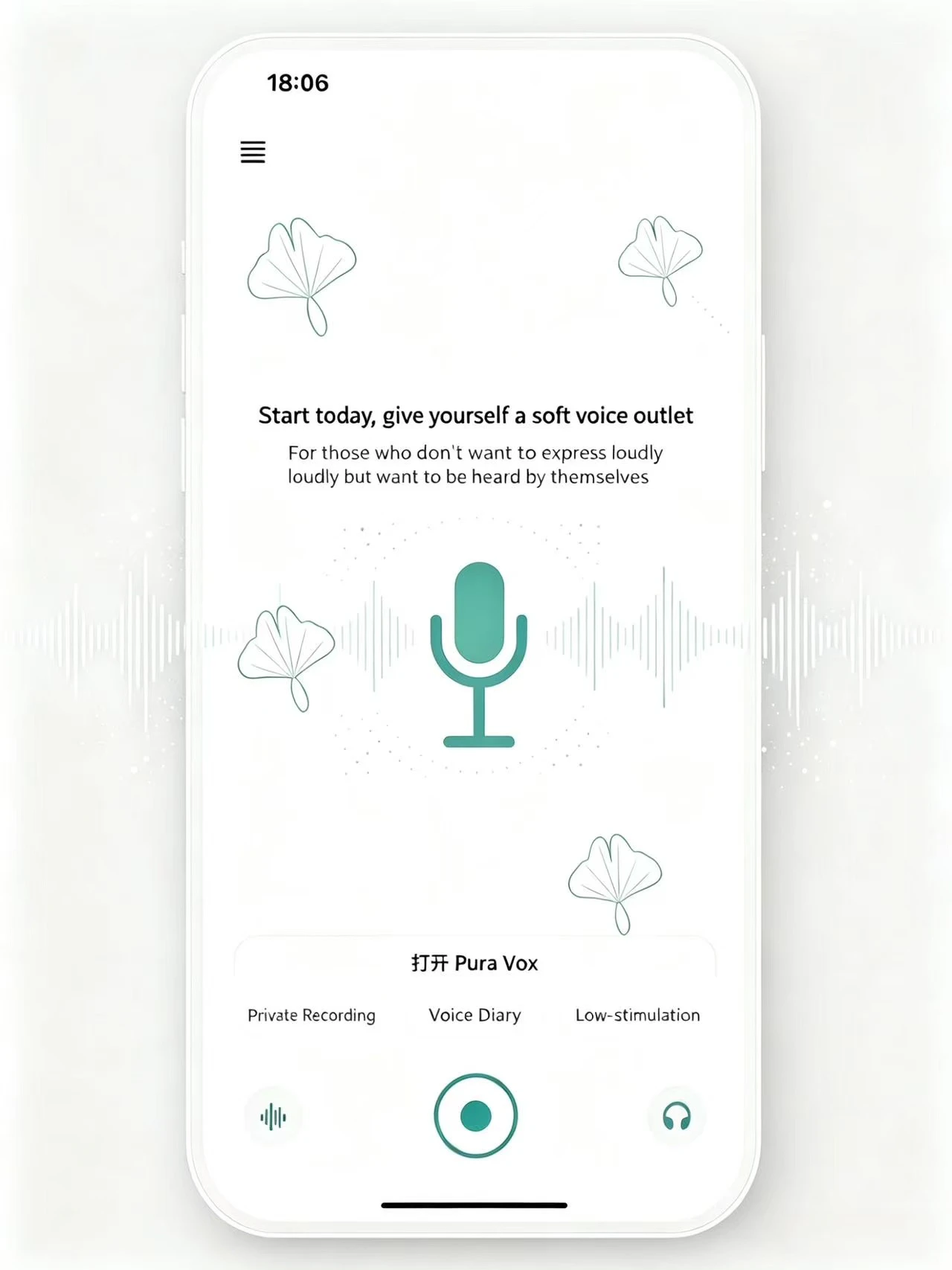 Pura Vox: Private Offline Voice Diary 截图 2