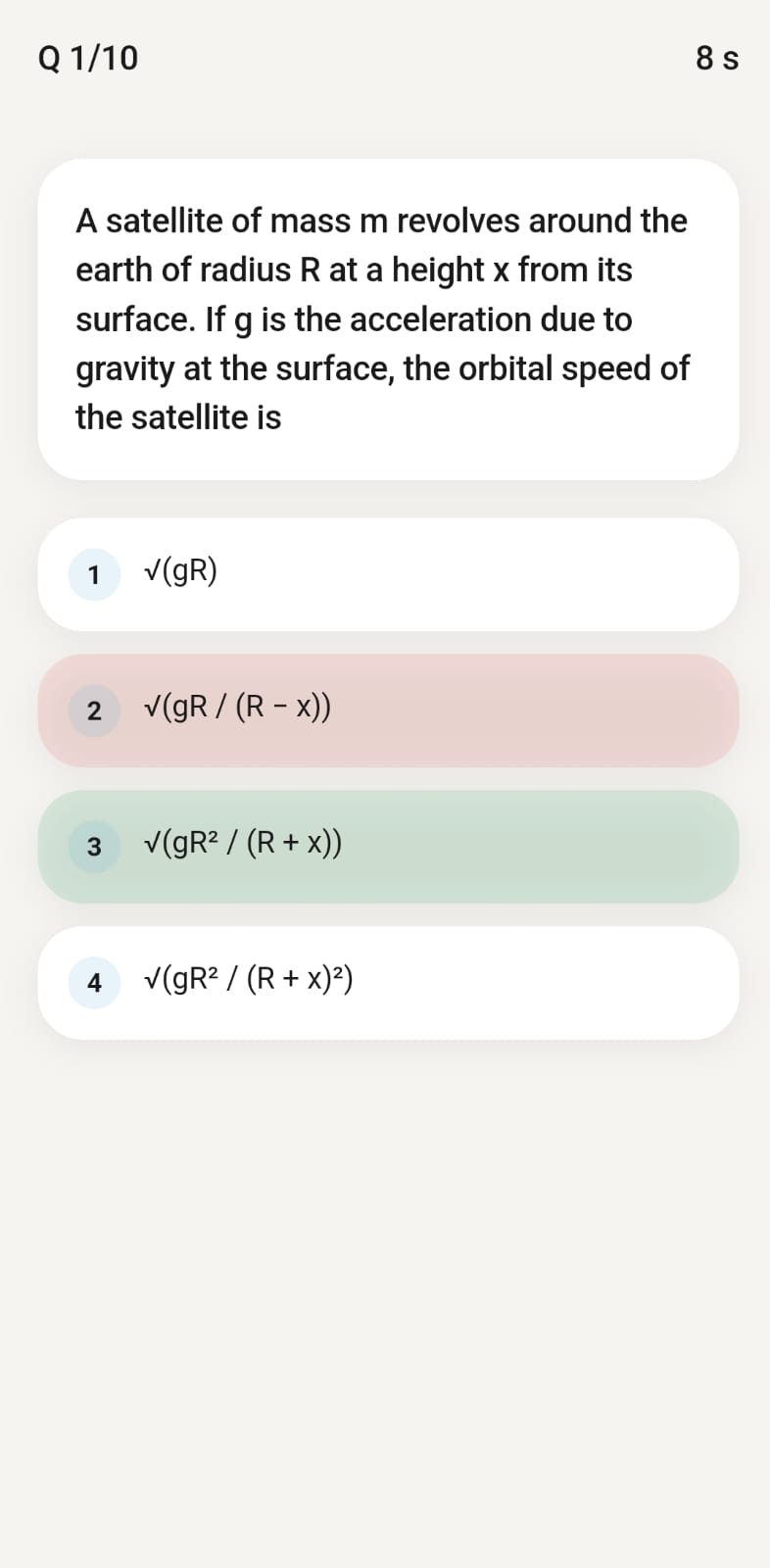 JEE Royale gallery image