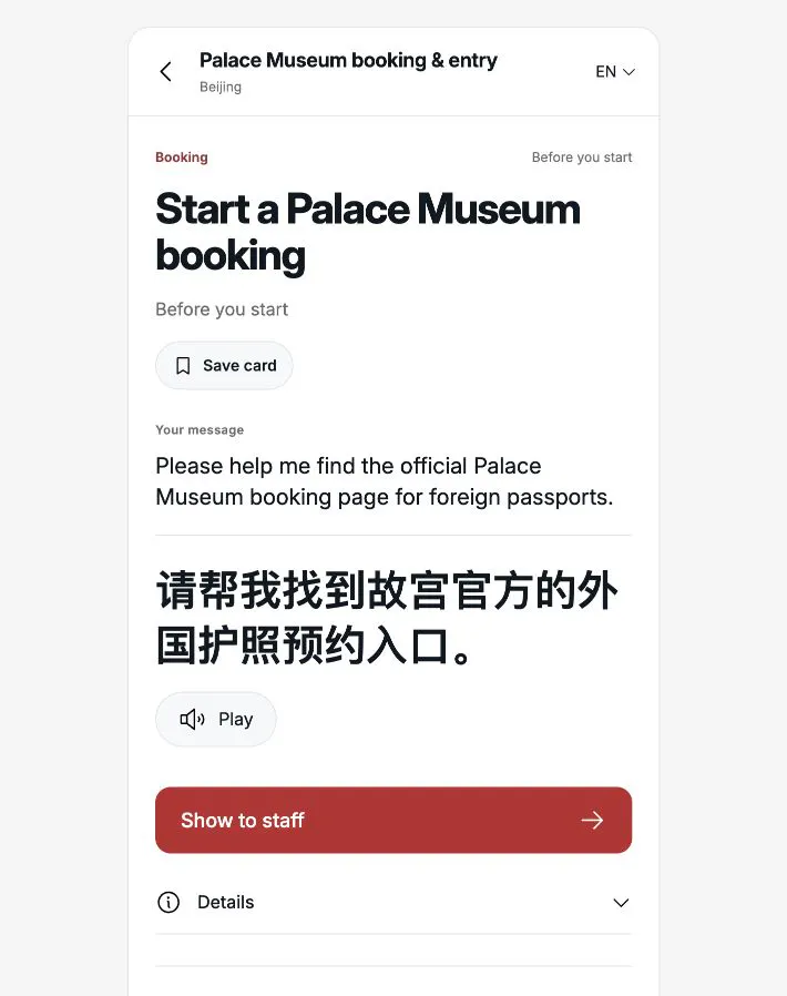 China Phrases gallery image