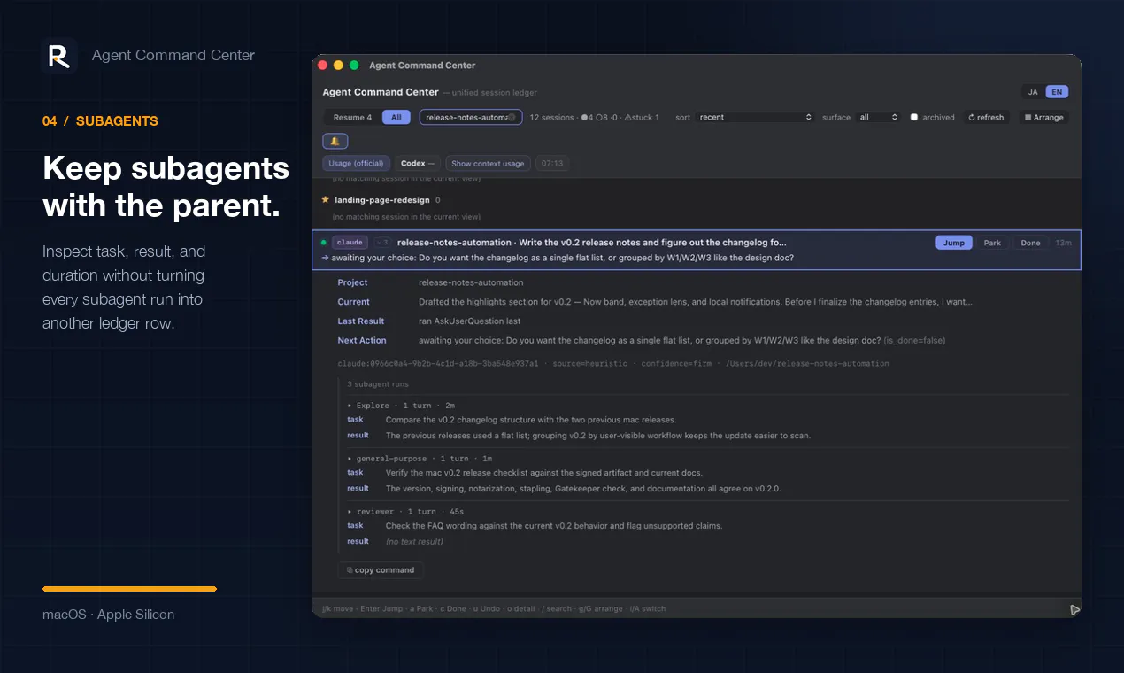 Agent Command Center gallery image