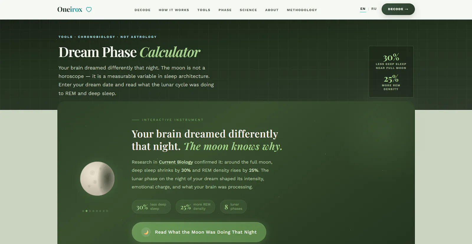 Oneirox Dream Decoder screenshot 6