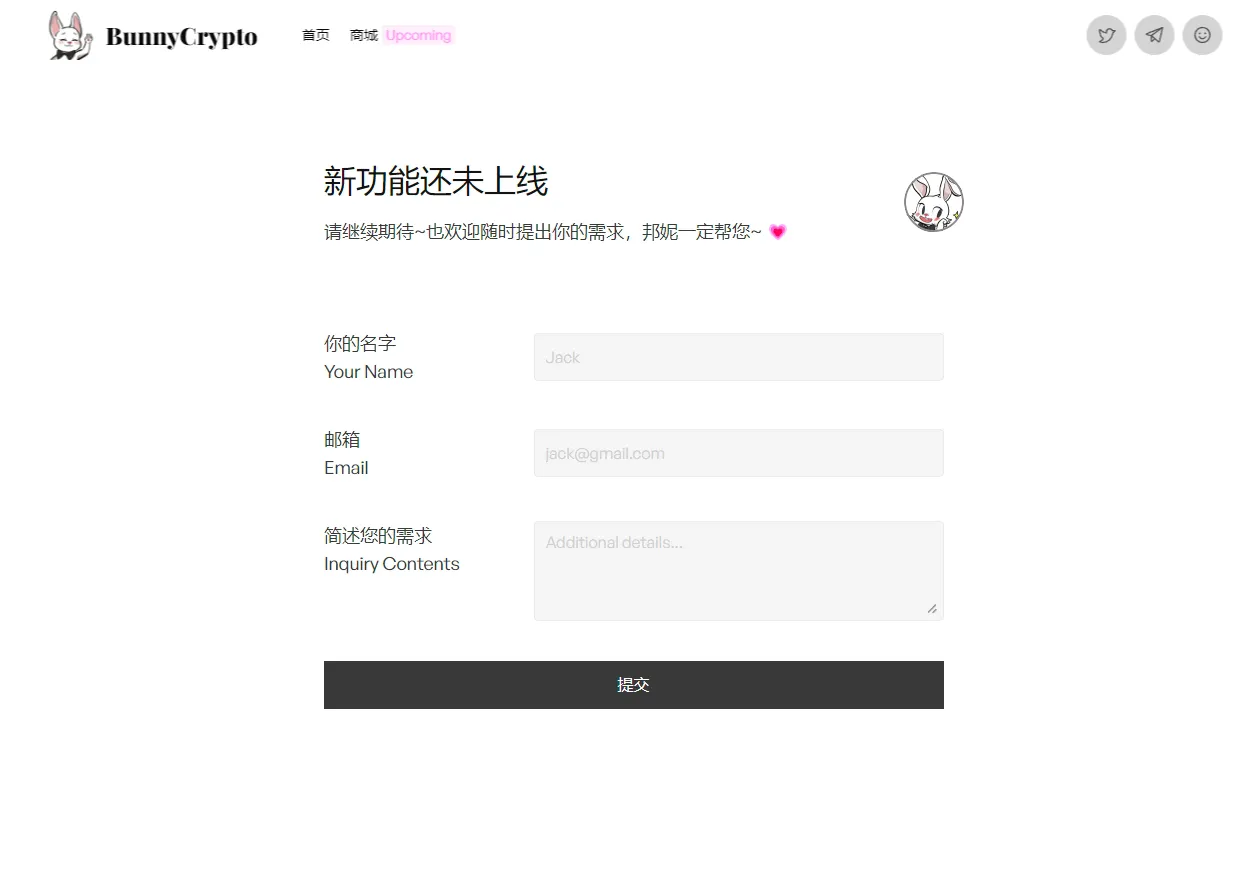 BunnyCrypto gallery image