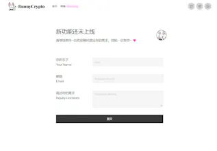BunnyCrypto gallery image
