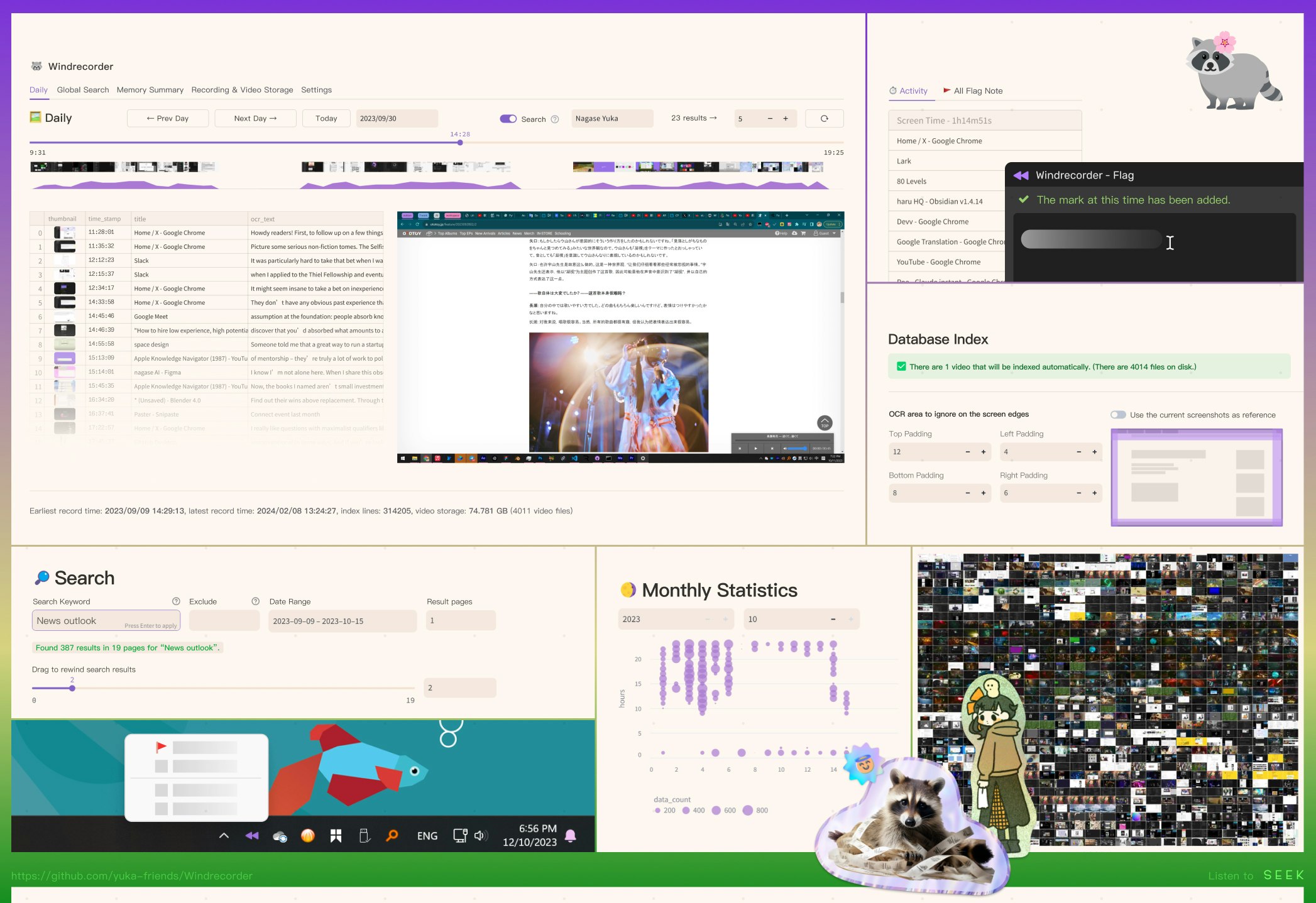 Windrecorder gallery image
