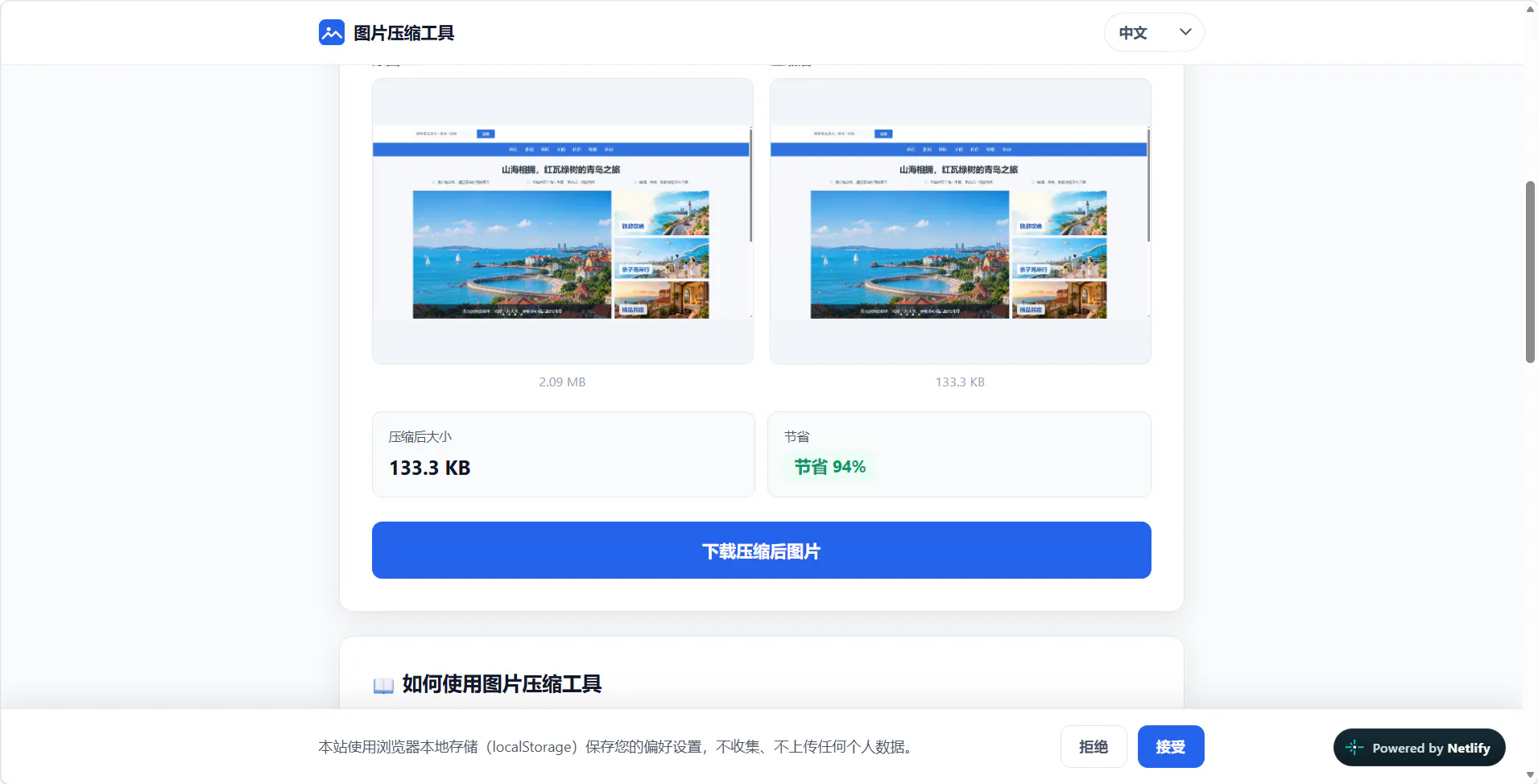 Image Compressor gallery image
