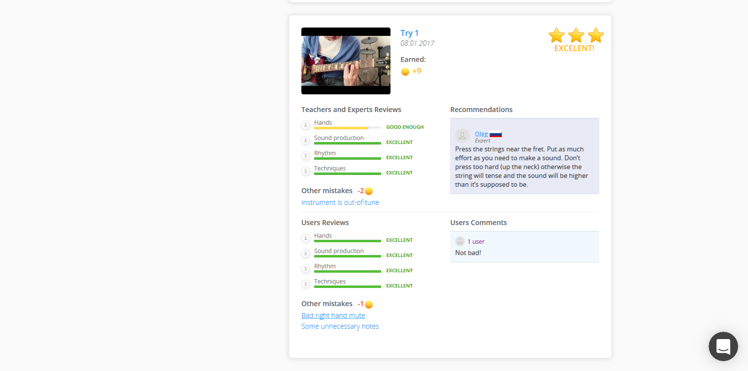 VirtualBand Guitar Bass Drums Lessons gallery image
