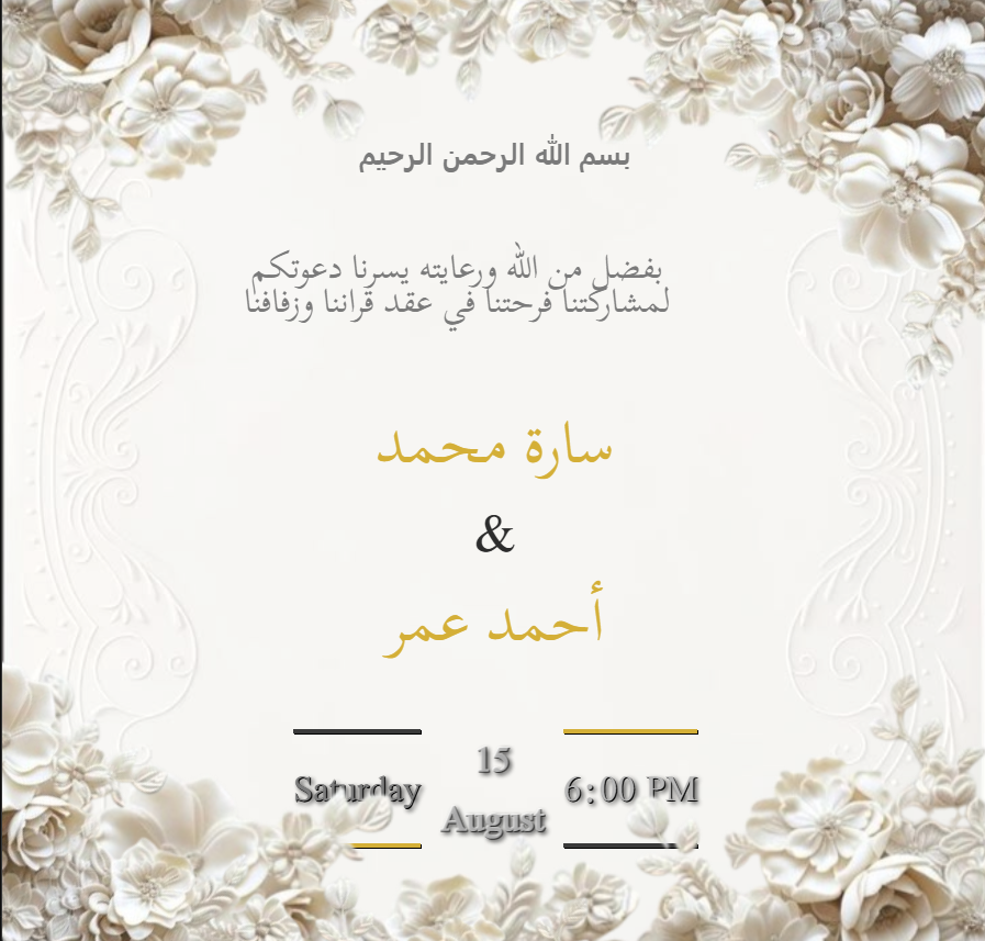 sharfuna gallery image