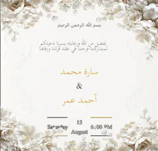 sharfuna gallery image