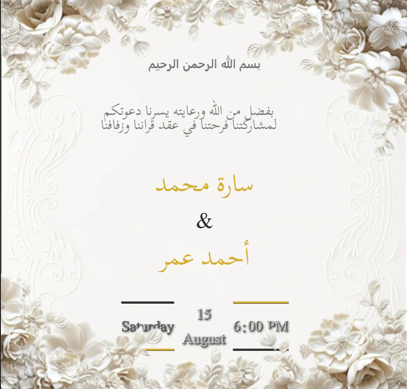 sharfuna screenshot 7