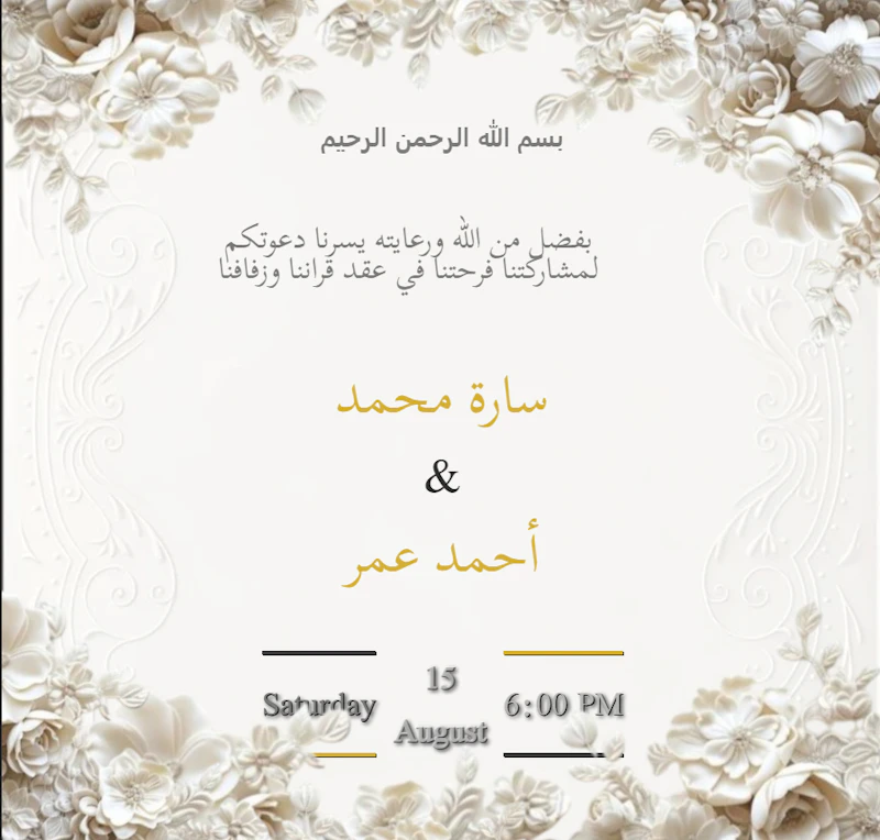 sharfuna screenshot 7