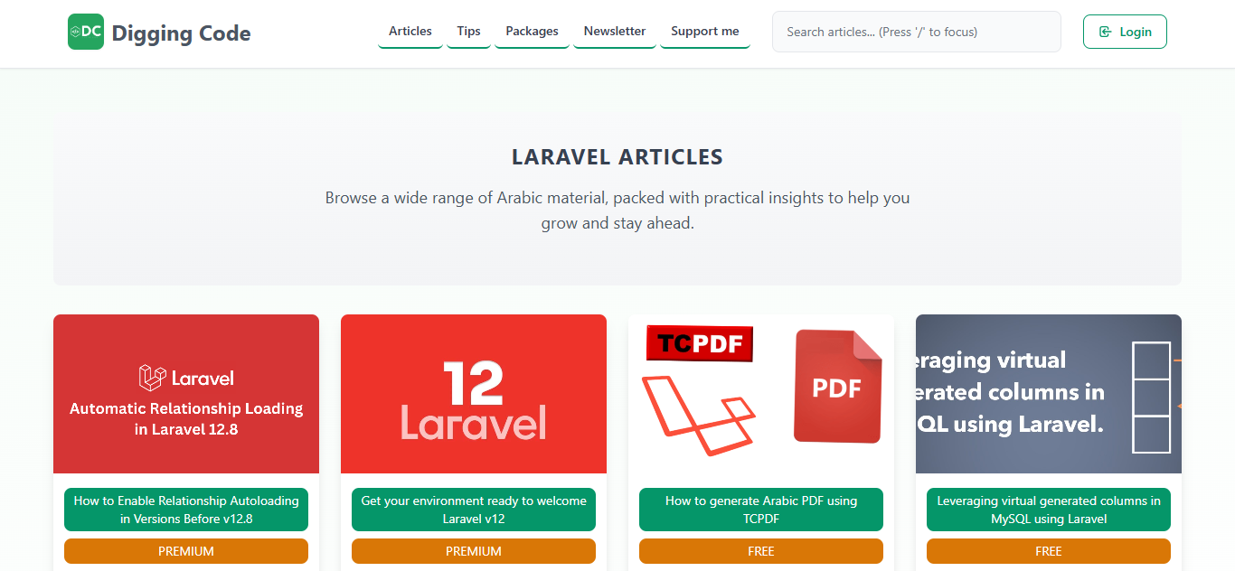 Digging Code gallery image