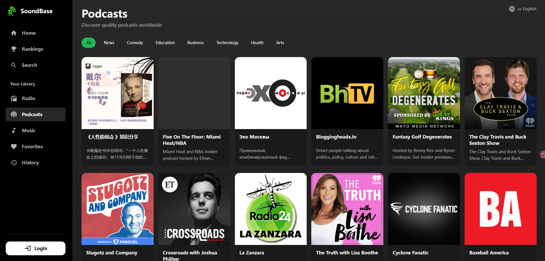 SoundBase gallery image