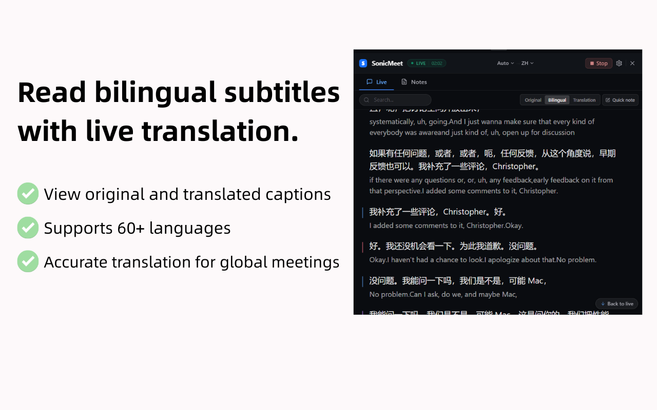 SonicMeet gallery image