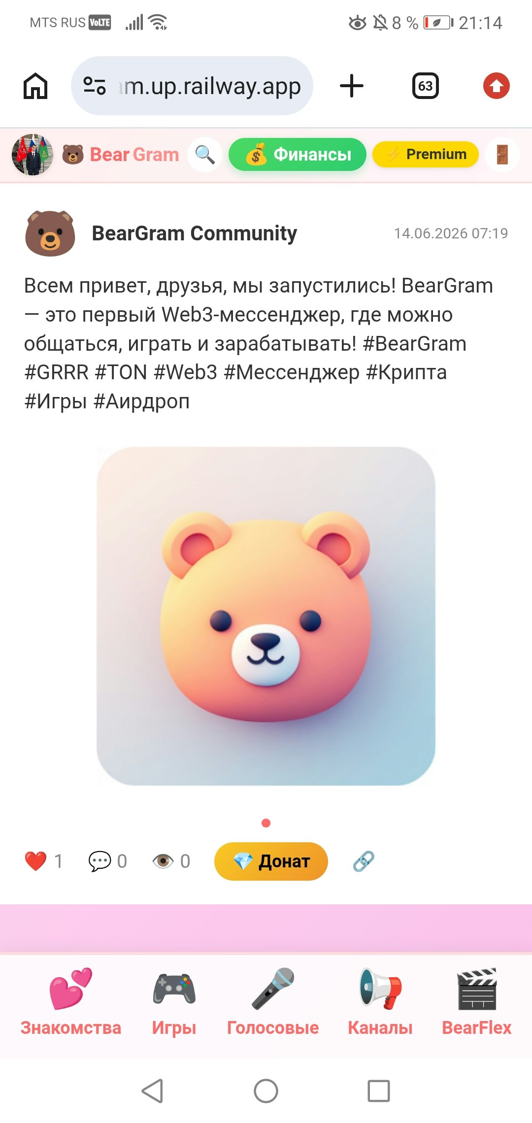 BearGram  gallery image