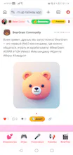 BearGram gallery image