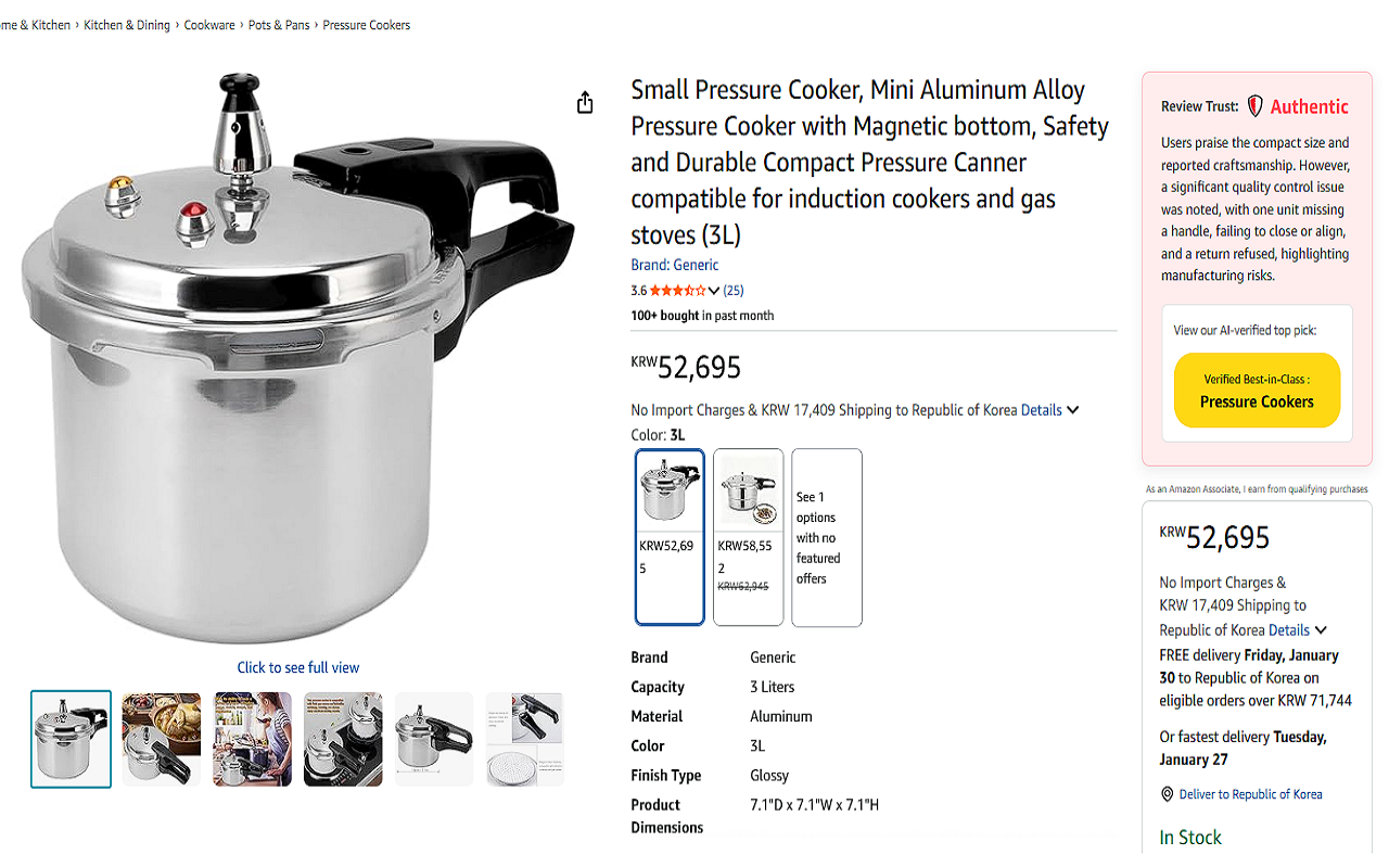TrueBuy™ - Amazon AI Review Analyzer - Screenshot 4 showing product features and functionality