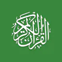 Al Quran (Tafsir & by Word) App