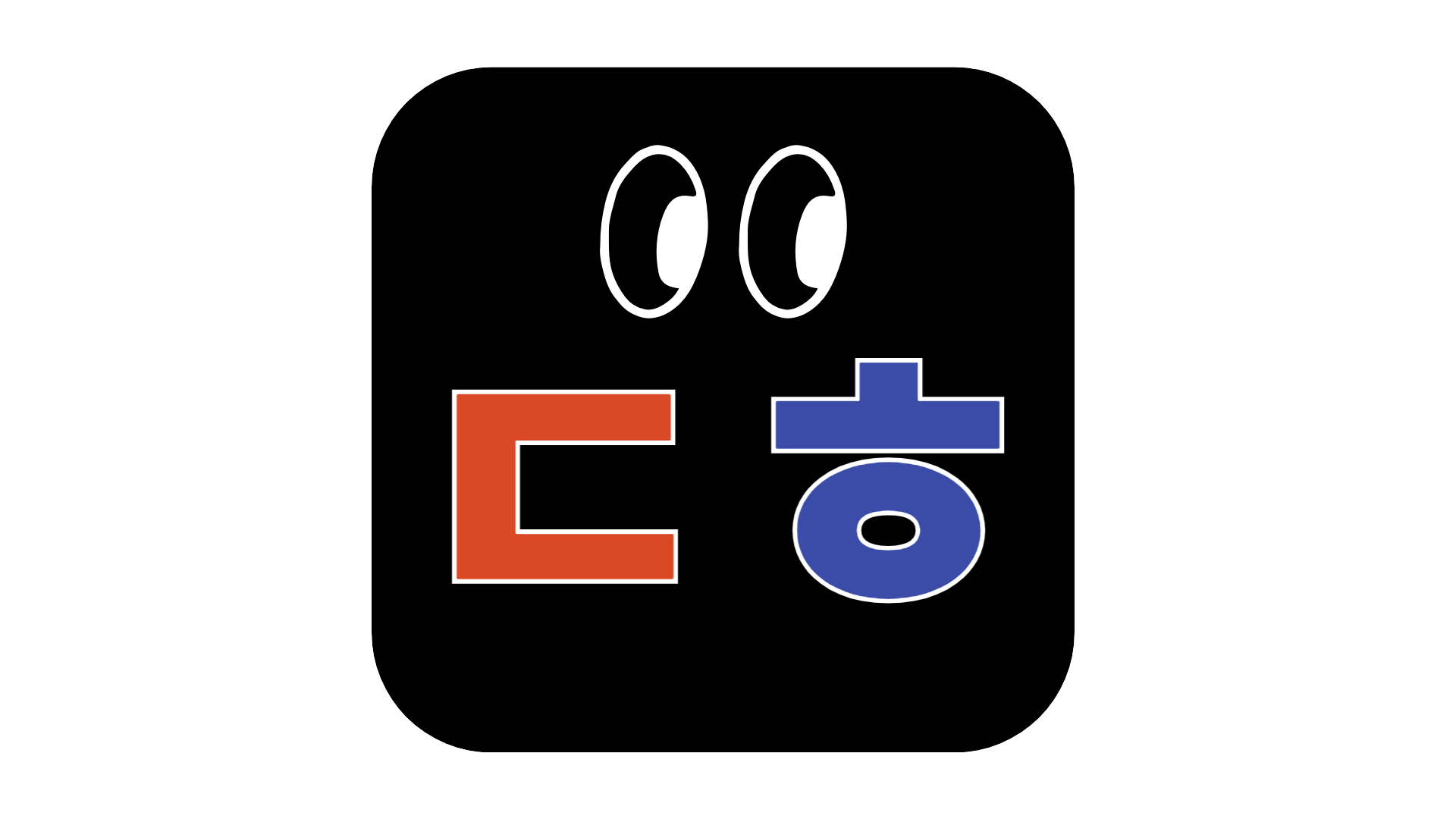  대외활동을 한눈에 볼 수 있도로록. 