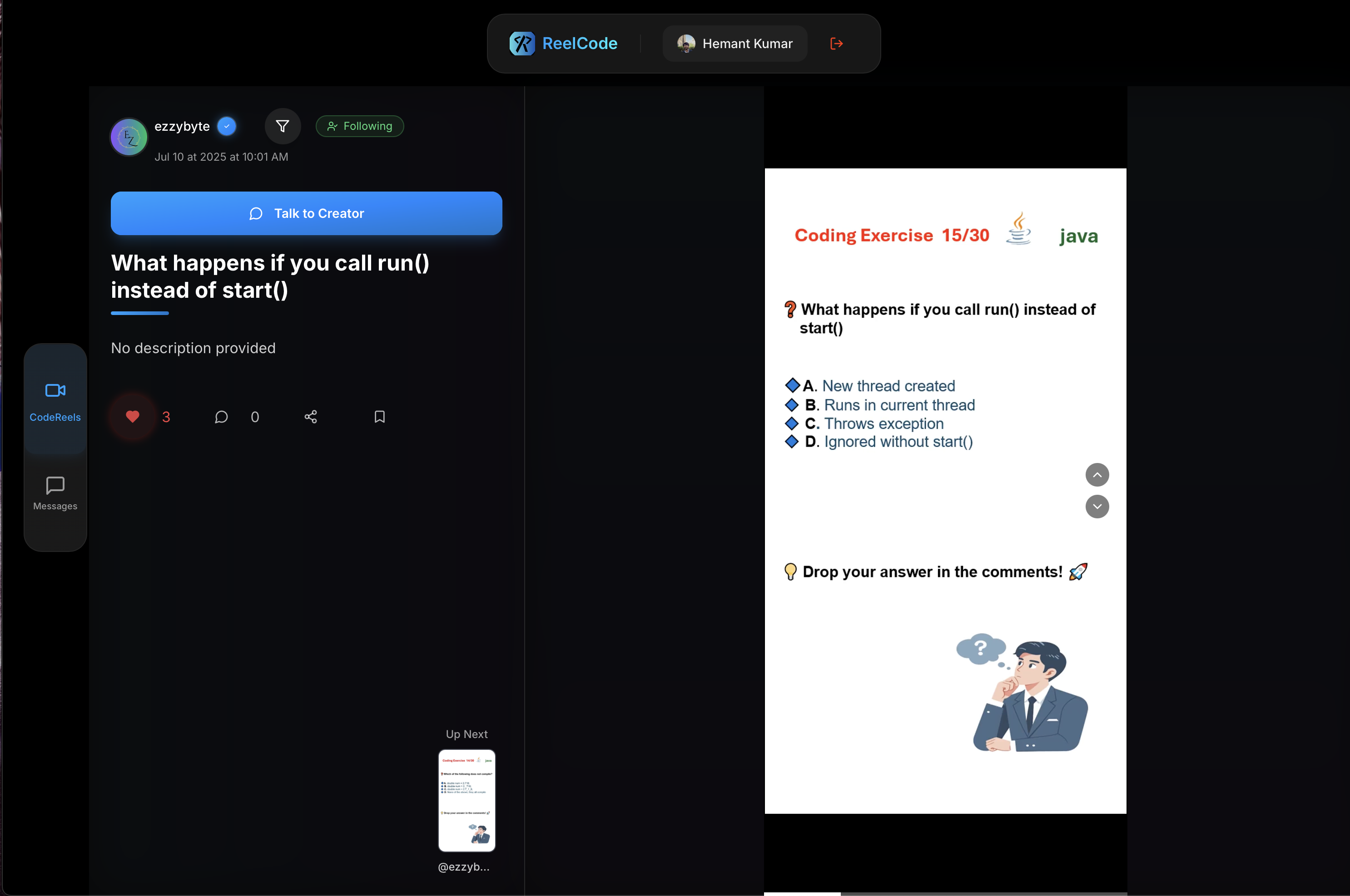 Reelcode gallery image