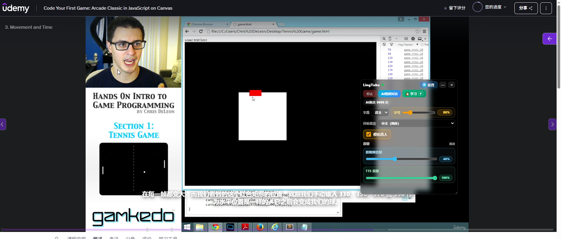 LingTube gallery image
