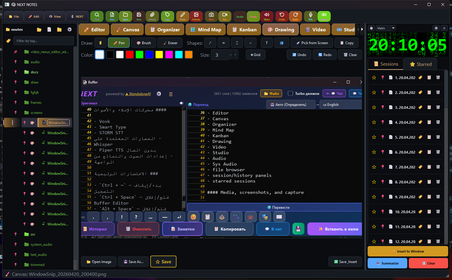 NEXT_STORM gallery image