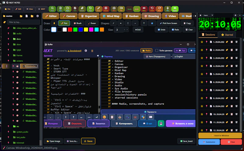 NEXT_STORM screenshot 18