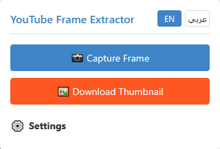 YouTube框架提取器 - 在Firefox中捕获清洁，无UI的YouTube视频帧。媒体2