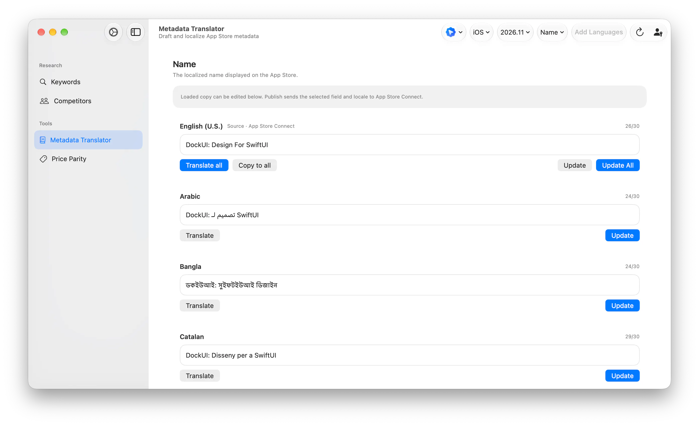 ASO Engine - App Store Optimization Tool gallery image