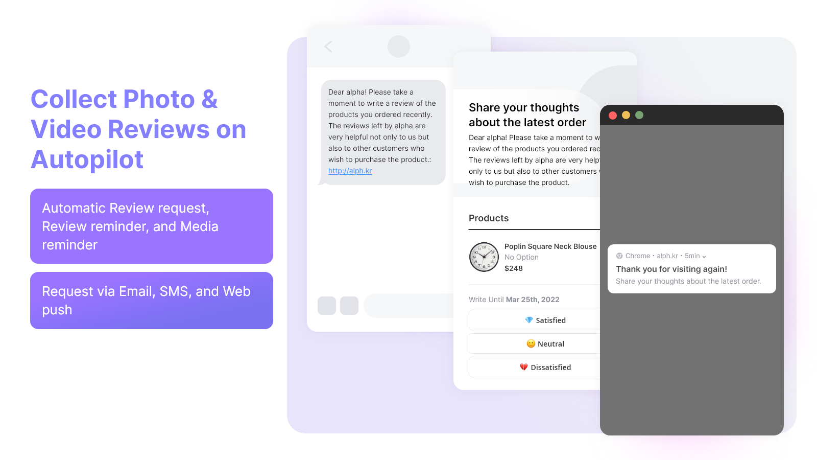 AlphareView media 3