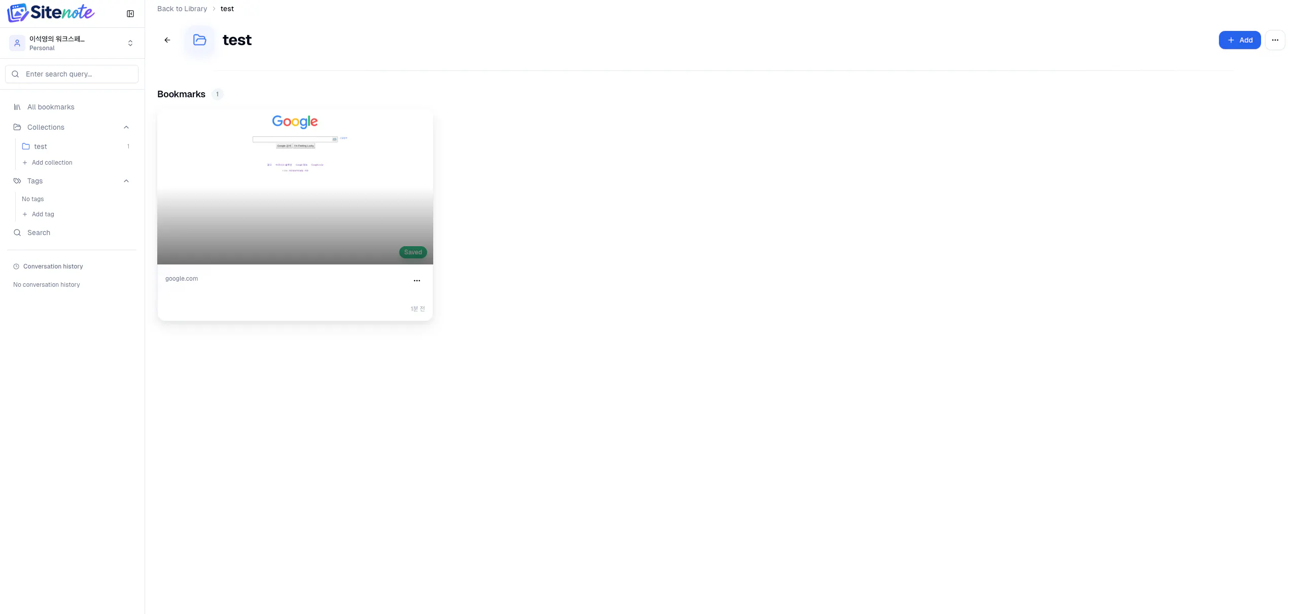 Sitenote gallery image